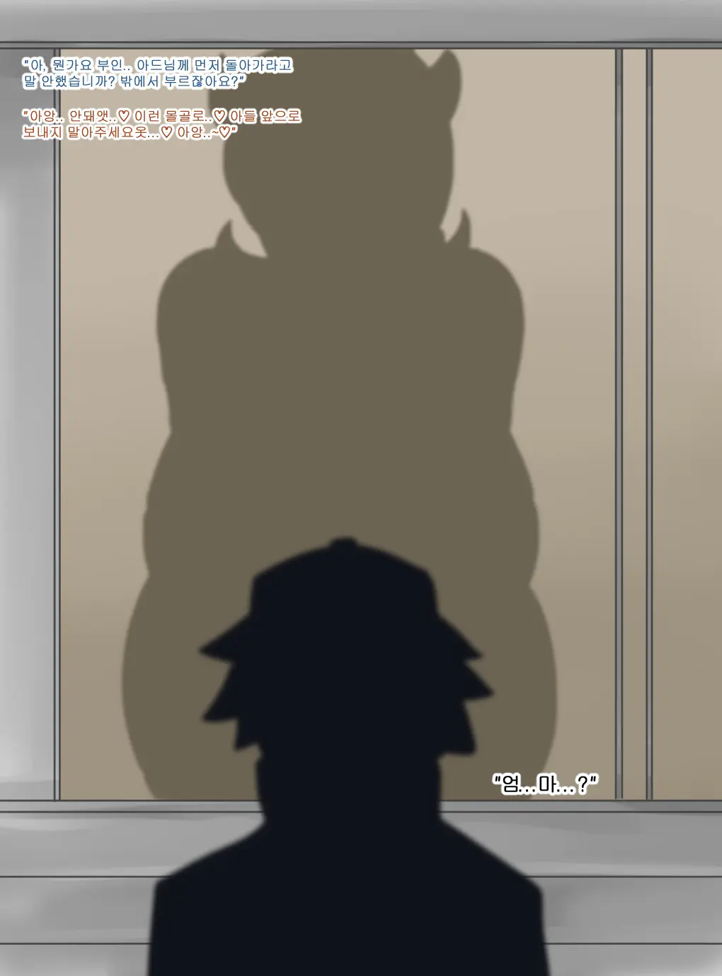 Ash'S Mom 2